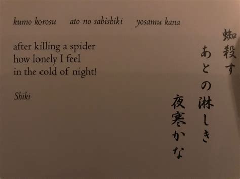Haiku Examples