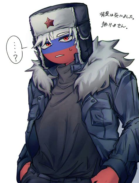 Countryhumans Russia | Gambar karakter, Gambar anime lucu, Rusia
