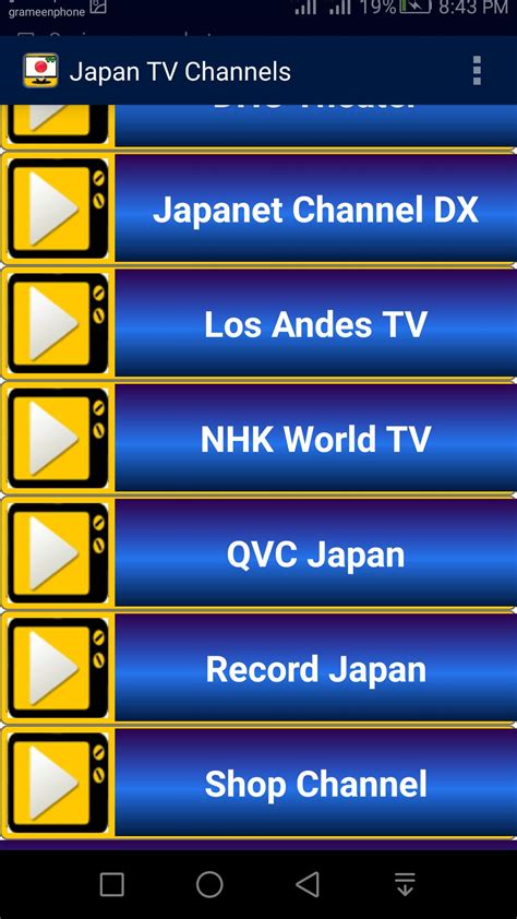 Japan TV Channels APK for Android Download