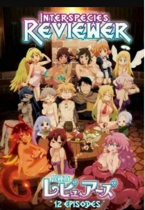 Anime DVD Interspecies Reviewers Vol.1-12 End English Subtitle + Free ...