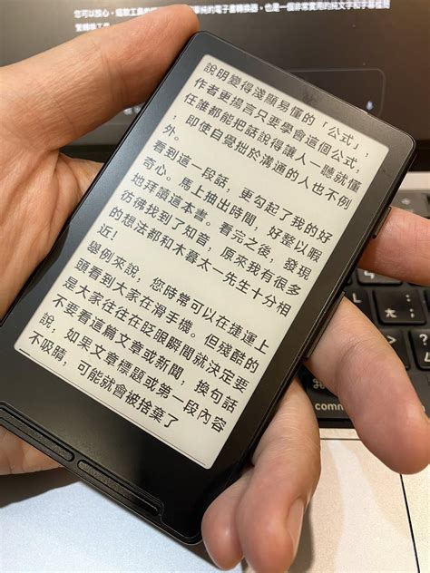 【閱星曈】手機大小的電子書閱讀器只賣一千 XTEINK X4 - 有才的介介