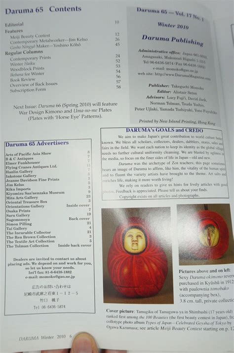 Daruma Rai Porn Videos