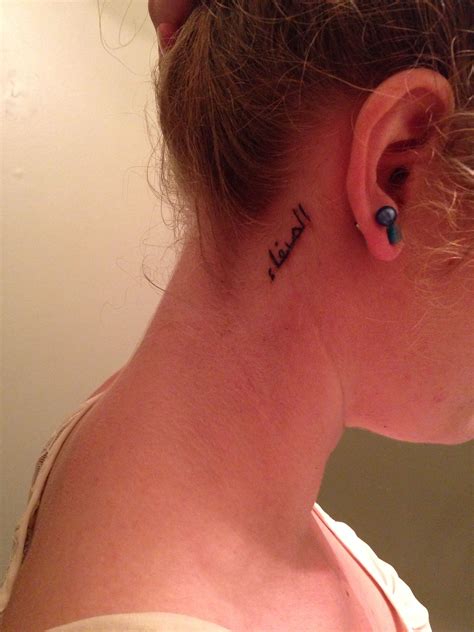 Arabic word for serenity. #thirdtatt | Tattoo quotes for women, Arabic ...