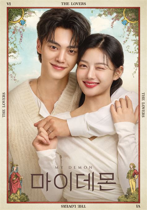 Star > 송강 > SBS