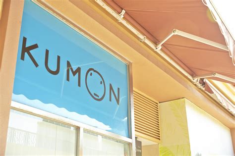 Kumon Learning Center