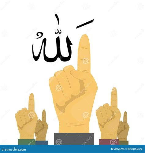 Allah god of Islam stock vector. Illustration of islam - 72126745