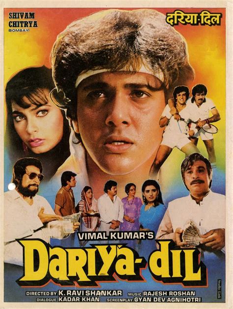 Dariya Dil (1988) Drama en 2024