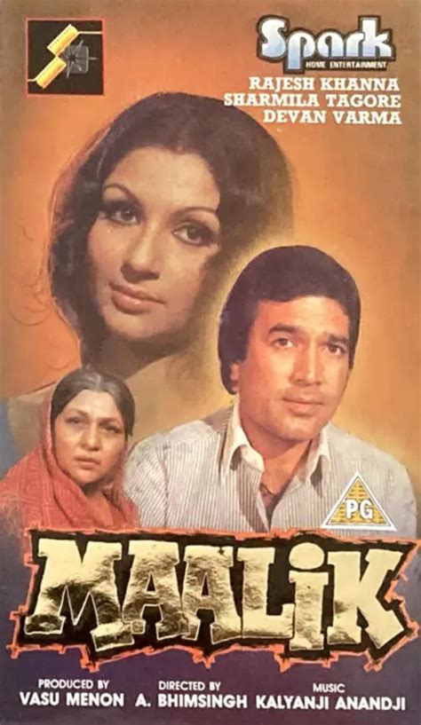 Maalik (1972)