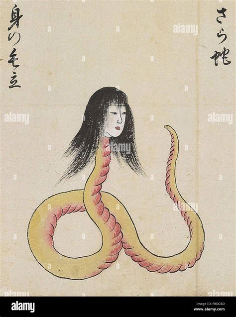 vintage Japanese mythical creature illustration Stock Photo - Alamy