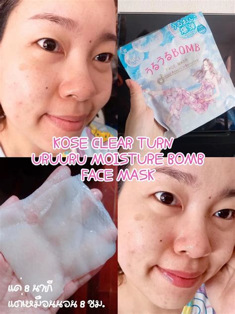 Mask, just eight minutes. It's like eight hours of sleep. | Gallery ...