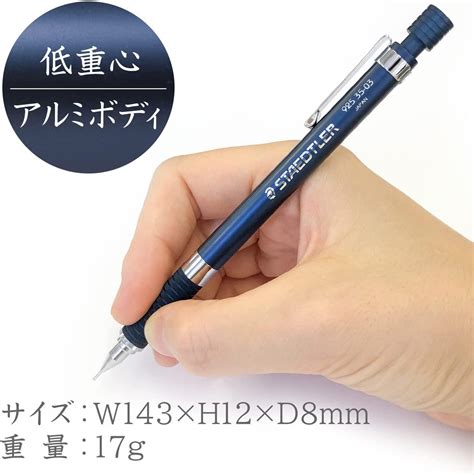 Mechanical Drafting Pencil