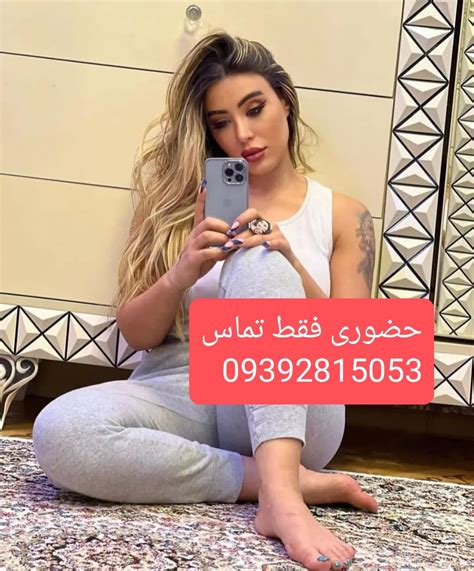 شماره خاله صیغه شماره خاله کرج شماره خاله اصفهان شماره خاله حضوری ممه ...