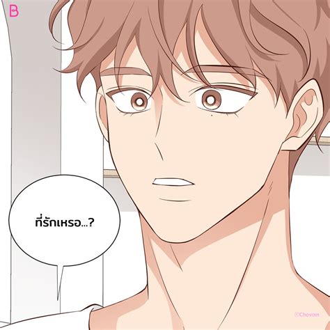 BOOMTOON_TH on Twitter: "สนใจน้องหน่อย😅 ตอนพิเศษมาแล้ว👶 อ่านเลย👉🏻 https ...