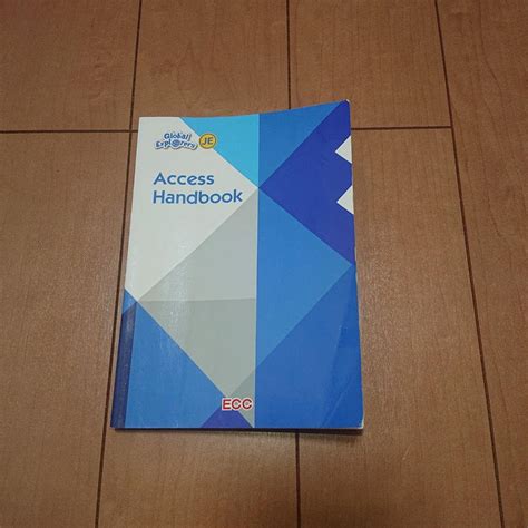 ECC Access Handbook JE by メルカリ