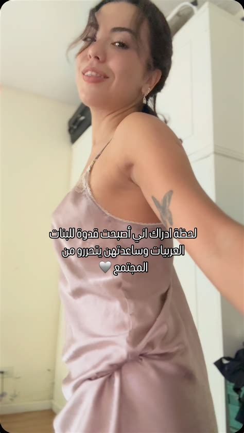 Leila Hadid (@leilaarabqueen) • Instagram photos and videos