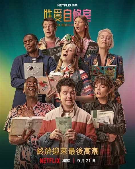 比《性愛自修室》更害羞！2023大尺度Netflix情慾片單：10部超火辣影集、撩人電影，適合重口味愛刺激的你！ | 生活娛樂 | udn 女子漾