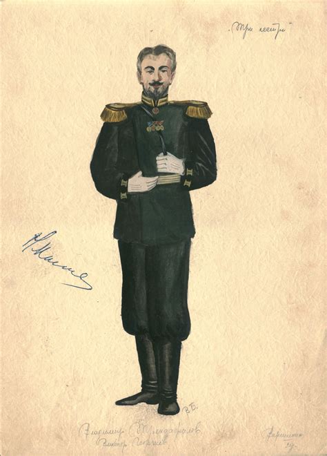 Baron nikolai lvovich tuzenbach b the three sisters by anton chekhov ...