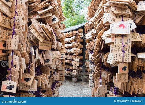 Traditional Wooden Prayer Tablet at Kitano Tenmangu Shrine in Kyoto ...