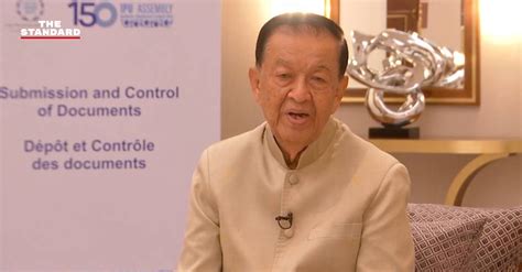 รู้จักประธานสภาและสองรองประธานสภาคนใหม่จาก ส.ส. ชุดที่ 26 - leader of parliament