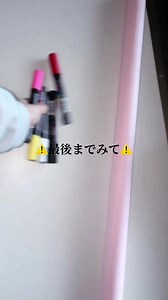 現役JKが周期表の覚え方解説