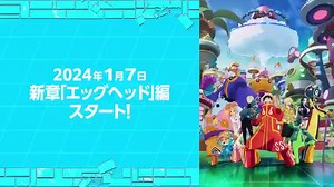 Trailer arc One Piece Egghead | Zoro Roronoa