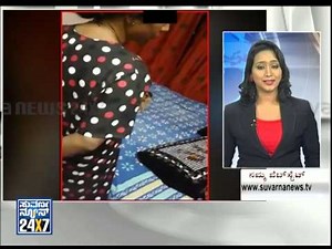 Police caught his wife red handed in extra marital affair | Mysore