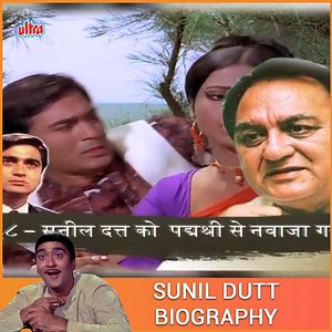 34K views · 1.9K reactions | Sunil Dutt was an Indian actor, film producer, director and politician. Dutt debuted in 1955 with the Hindi film Railway Platform. He rose to prominence with highly successful and acclaimed films, such as Ek Hi Raasta, Mother India and Sadhna. #PeopleAndHistory #Biography #Legends #UnknownFacts #Information #Lifestyle #Bollywood #BollywoodCelebrity #Celebrity #Lifestyle #Biographies #BollywoodHistory #SunilDutt | People & History | Facebook