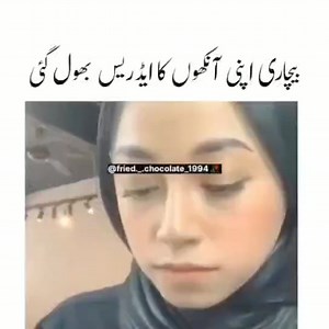 Ankhon hi ankhon men ye kya ker dia.😂 | Hum Or Aap