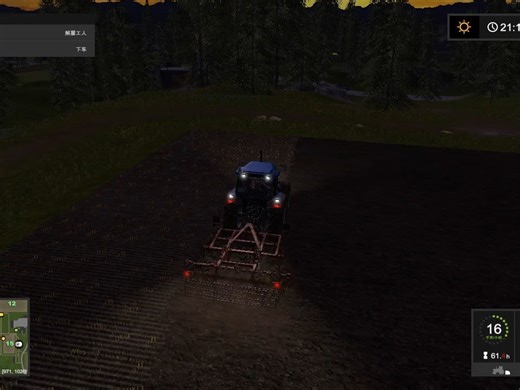 我的模拟农场 (1950)