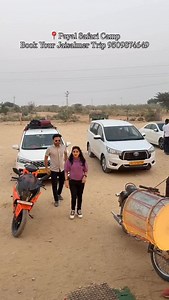 23K views · 3.8K reactions | Jaisalmer trip package 9509874649 @payalsafaricamp_ #desertsafari #samsanddunes #thardesert #jaisalmertrip #deserttourjaisalmer #jeepsafari #viral #rajasthantourism #jaisalmer #likesforlike #trend #trending #instagram #insta #instapost #photo #video #videos | Payal Safari Camp | Facebook