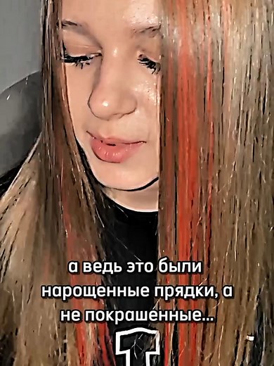я думала, что она их красила... #рек #лерасимка #рекомендации #врек