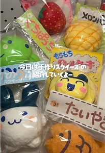 ジョイントコークも速乾アクリアもエンジェルクレイも使わずに作ったよ‼️ #スクイーズ ##diy#たまごっち | スクイーズ手作り
