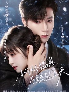 87K views · 5.3K reactions | - Part 5 - El joven heredero de una familia poderosa, distante del amor, se enamora de una muchacha humilde y desafía a todo su clan por ella. | Atento Moto Studio | Facebook