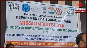 29 reactions | SWD organises Sensitisation cum Training Programme on #ChildRights and Juvenile Justice Act 2015 in #Bhaderwah | State Times | Facebook
