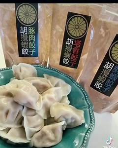 23K views · 1.2K reactions | 疫情無聊吃膩外食吳柏毅跟熊貓了！ 煮好吃水餃吃吃...