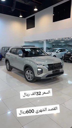 هونداي كريتا 2023 سعر ودفعة شهرية في الأحساء