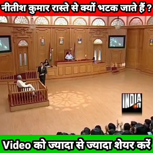 Why is Nitish Kumar going astray from his path, what is the reason? | Videos Direct