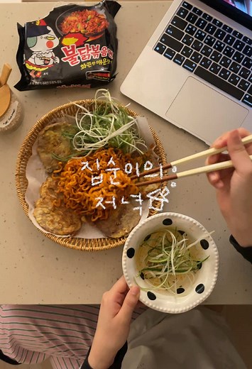 불닭볶음면과 육전의 완벽한 조합