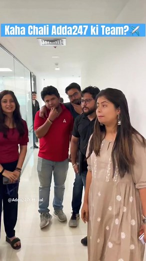 12K views · 53 reactions | Kaha Chali Adda247 ki Team? #adda247 FILL THE GOOGLE FORM--朗朗 for Free Offline Seminar(Patna)-16th July :---https://forms.gle/vdzndxU79wzH7CkR7 Visit our Adda247 YouTube channel :-https://www.youtube.com/channel/UC1L2JoMpcY6MRLhFd3gg5Xg | Bankers Adda | Facebook