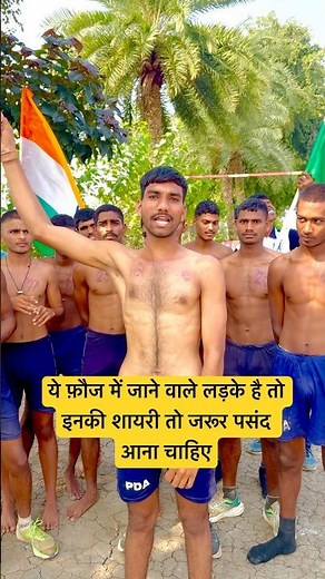 वर्दी 🥺 #viralvideo #shortvideo #shorts #army #fitness #workout #motivation #pdains #academy #foji