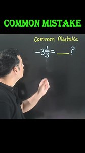 Common Mistake - Negative Sign #mathematics #maths #mathchallenge #Mathnasium | Nand Kishore Classes