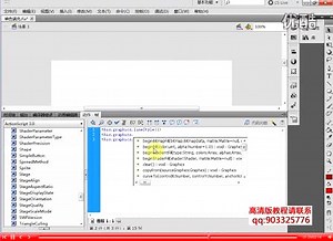金鹰教程网Flash ActionScript3.0 AS编程视频教程