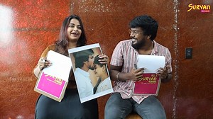 1K views · 18 reactions | Ram ❤️ Jannu Couple compatibility Test ❤️ . . . #SuryanFM #ramwithjanu #ramwithjannuinterview #tamilcouplevlogger #tamilyoutubers #youtuber #couplesgoals #ramjannu | SuryanFM | Facebook