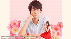 My Little Lover - Minami Kun No Koibito | Watch with English Subtitles & More | Viki