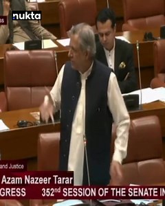 Senate approves abolition of death penalty under Section 354A of the Pakistan Penal Code, which deals with assault or criminal force against women involving the stripping of clothes and public exposure. Federal Law Minister Azam Nazeer Tarar announced the decision. The offense previously carried death penalty or life imprisonment plus fines. Capital punishment is removed while other legal penalties remain in place. #nukta #nuktapakistan #deathpenalty #azamnazeertarar #senate #article354A | Nukta