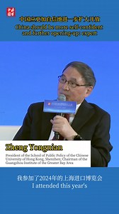 2.3K views | China should be more self-confident and further opening-up: expert #GlobalViewsonChina #UnderstandingChina | Understanding China | Facebook