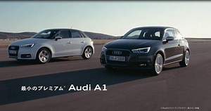 3.5K reactions · 51 shares | 最小のプレミアム、Audi A1。コンパクトなボディにAudiの最新技術が詰め込まれた極上の一台がデビュー。 そのTVCMを、一足先にファンの皆様にご紹介! モデル詳細はこちら: bit.ly/1LeKJVc | Audi Japan / アウディジャパン | Facebook
