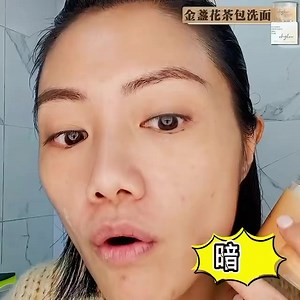 15 reactions · 10 comments | 韓國鮮花茶包洗面 (紫羅蘭/金盞花/薄荷味）...