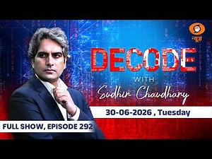 Decode Full Show: देखिए Decode, Sudhir Chaudhary के साथ; June 30, 2026 | Episode Today | Ketan Death