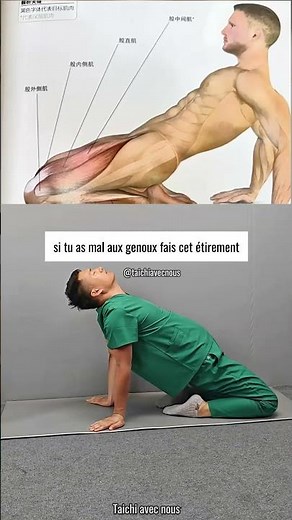 🏠 Des exercices simples d’étirement à la maison ✨